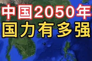 记者：范德贝克完成法兰克福的体检，仍有一些细节需要敲定